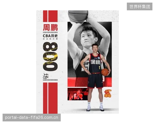 老将周鹏在深圳队继续发光发热,其经验成为球队宝贵的财富。 老将周鹏在深圳队继续发光发热,其经验成为球队宝贵的财富。