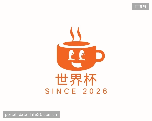 认识世界杯集团